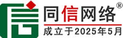 银海区信援道路救援补胎换胎