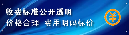 银海区换轮胎电话