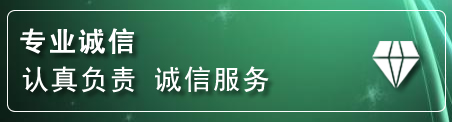 银海区道路救援电话