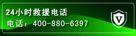 银海区汽车救援电话