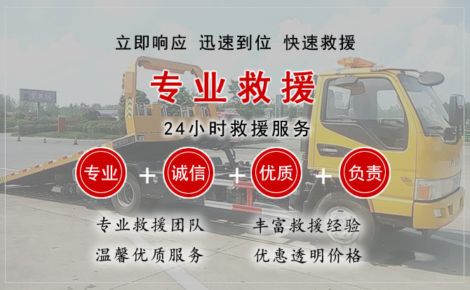 银海区中途换轮胎电话.jpg"/